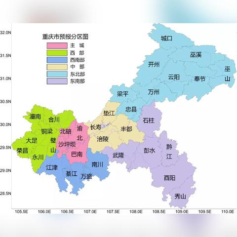 重庆天气预报7天(重庆天气预报7天准确一览表图片) 重庆天气预报7天(重庆天气预报7天准确一览表图片)