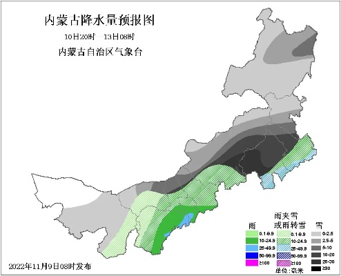 内蒙古未来三天大暴雪（内蒙古最近大雪）