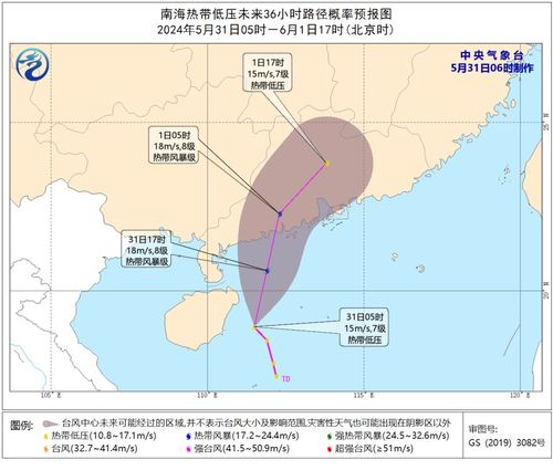 台风最新消息(台风最新消息台风路径实时发布) 台风最新消息(台风最新消息台风路径实时发布)