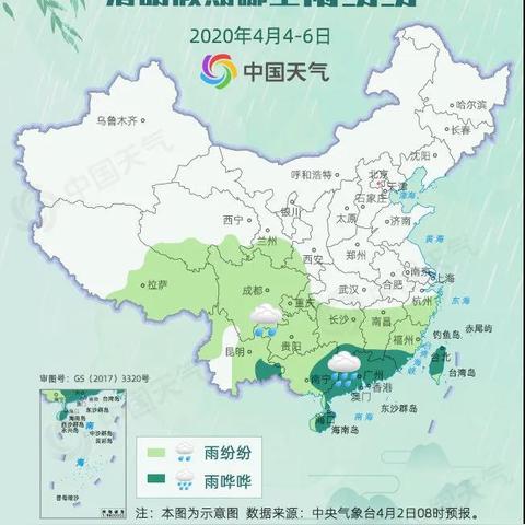 清远天气预报15天查询(清远天气预报15天查询广州天气) 清远天气预报15天查询(清远天气预报15天查询广州天气)