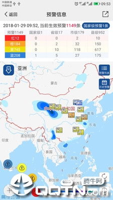 中国气象局官网(中国气象局官网下载) 中国气象局官网(中国气象局官网下载)
