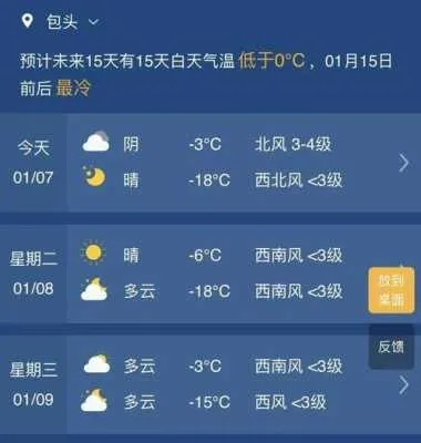 西乌旗天气预报（内蒙明天天气预报情况）