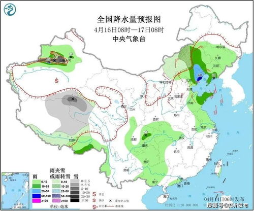 彰武天气预报(彰武天气预报说) 彰武天气预报(彰武天气预报说)