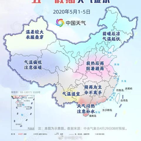 济南天气预报15天（济南天气预报15天准确一览表）