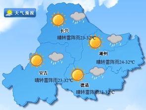 湖州天气预报查询一周的简单介绍 湖州天气预报查询一周的简单介绍