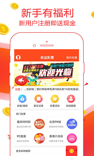 彩客网论坛中心版V92.36.135.279安卓版本-好用 彩客网论坛中心版V92.36.135.279安卓版本-好用