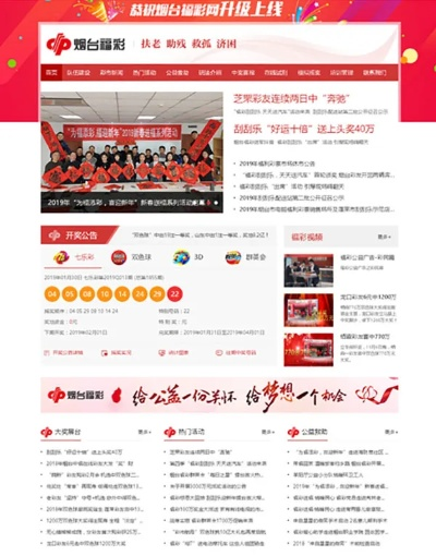 彩客网论坛中心版V92.36.135.279安卓版本-好用 彩客网论坛中心版V92.36.135.279安卓版本-好用