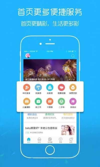 be365网站中心版V4.91.88.142ios版本-好用 be365网站中心版V4.91.88.142ios版本-好用