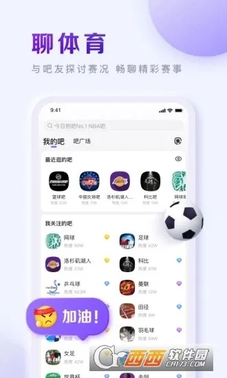 be365网站中心版V4.91.88.142ios版本-好用 be365网站中心版V4.91.88.142ios版本-好用