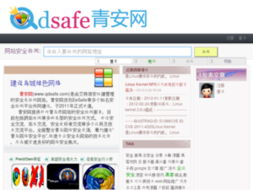 浩方官方网站绿色版V58.65.32.97苹果版本-推荐 浩方官方网站绿色版V58.65.32.97苹果版本-推荐