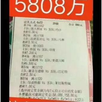 竞彩足球app官方正版免费版V98.35.194.14安卓版本-推荐 竞彩足球app官方正版免费版V98.35.194.14安卓版本-推荐