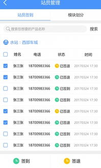 云南11选五开奖走势图中心版V20.56.131.211安卓系统版本-推荐 云南11选五开奖走势图中心版V20.56.131.211安卓系统版本-推荐