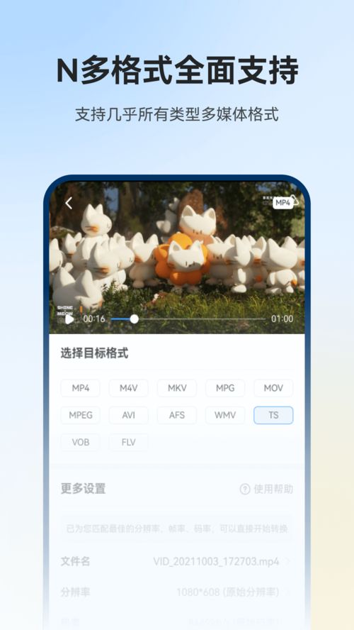 彩客网论坛免费版V74.42.236.220苹果版本-推荐 彩客网论坛免费版V74.42.236.220苹果版本-推荐