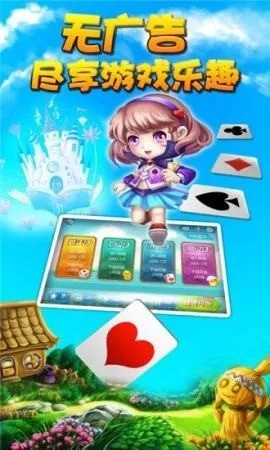 彩库宝典最新版下载中心版V46.49.141.230安卓版本-好用