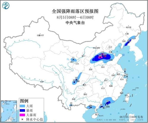 台风暴雨监测预报(中央气象台大风暴雨双预警) 台风暴雨监测预报(中央气象台大风暴雨双预警)