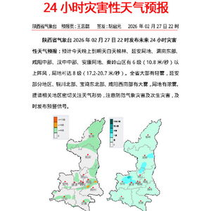 榆林市天气预报(今天榆林市天气预报) 榆林市天气预报(今天榆林市天气预报)