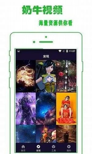 N1国际中心版V38.79.231.149ios版本-推荐 N1国际中心版V38.79.231.149ios版本-推荐