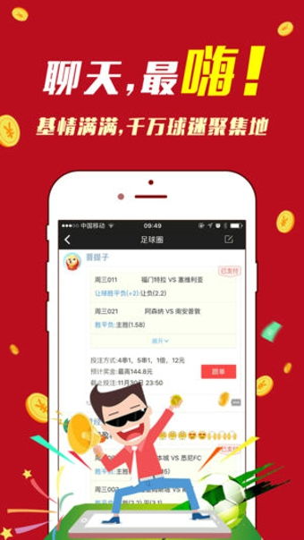 韩国1.5分彩官网中心版V93.18.297.34安卓系统版本-推荐