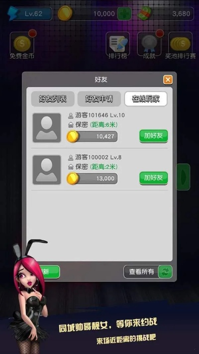 金鲨银鲨手机版电玩城下载绿色版V36.30.70.67ios版本-好用 金鲨银鲨手机版电玩城下载绿色版V36.30.70.67ios版本-好用