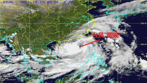 中国唯一没有台风的地方(中国唯一没有台风的地方在哪里) 中国唯一没有台风的地方(中国唯一没有台风的地方在哪里)