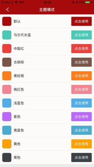 金牛国际j6棋牌绿色版V98.67.42.255苹果版本-推荐 金牛国际j6棋牌绿色版V98.67.42.255苹果版本-推荐