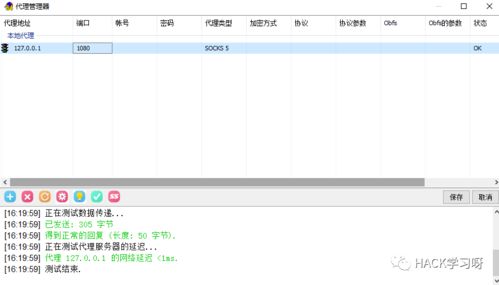 4887铁算盘一句解特中心版V2.62.6.217安卓系统版本-推荐