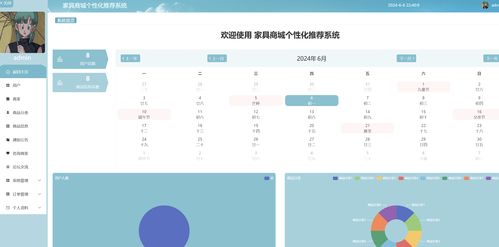 4887铁算盘一句解特中心版V2.62.6.217安卓系统版本-推荐