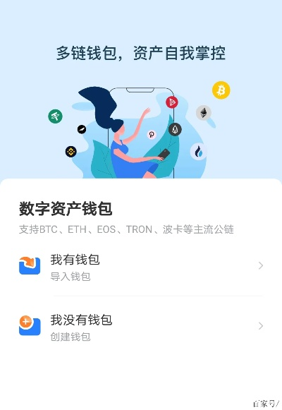 nopay钱包下载地址免费版V27.17.4.102苹果版本-好用 nopay钱包下载地址免费版V27.17.4.102苹果版本-好用