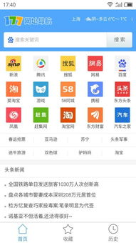 WELCOME登录网址免费版V28.61.111.14安卓版本-推荐 WELCOME登录网址免费版V28.61.111.14安卓版本-推荐