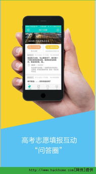 白姐彩色统一图库免费中心版V19.17.213.173苹果版本-好用