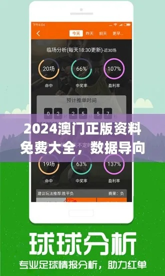 港京图库免费版V74.5.28.210安卓系统版本-好用