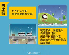 明天天气预报24小时详情（九华山明天天气预报24小时详情）