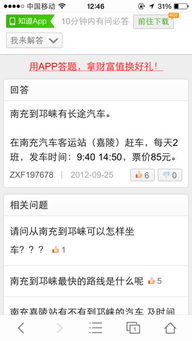 最近天气好的旅游城市(男科圣手老中医史伟) 最近天气好的旅游城市(男科圣手老中医史伟)