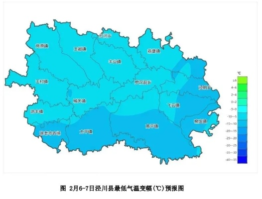 泾川天气预报(泾川天气预报24小时) 泾川天气预报(泾川天气预报24小时)