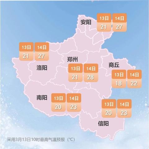 全国气温图实时地图（全球气温图实时地图）