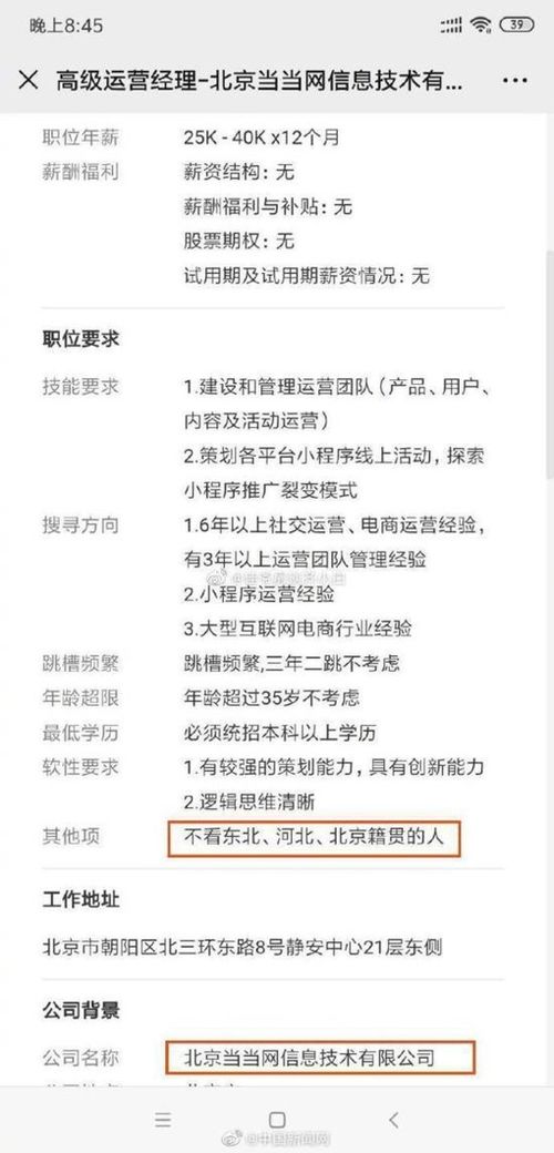45岁至55岁招工附近有吗(45岁至55岁招工附近有吗) 45岁至55岁招工附近有吗(45岁至55岁招工附近有吗)
