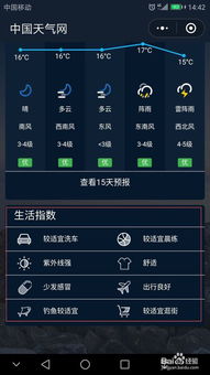 佛山天气预报15天(佛山天气预报90天查询百度) 佛山天气预报15天(佛山天气预报90天查询百度)