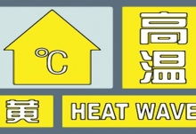 沈阳天气预报一周7天（沈阳天气预报一周7天实时查询表格）