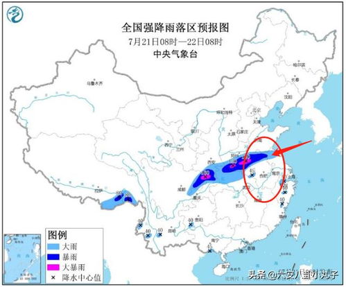 安徽气象台最新天气预报(安徽气象台最新天气预报查询) 安徽气象台最新天气预报(安徽气象台最新天气预报查询)