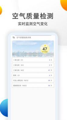 24小时精准天气预报官网(最准的24小时天气预报) 24小时精准天气预报官网(最准的24小时天气预报)