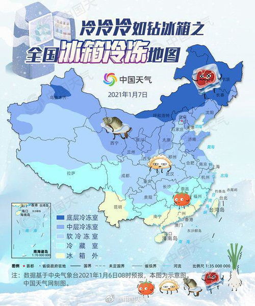 全国气温一览表（全国气温图实时地图）