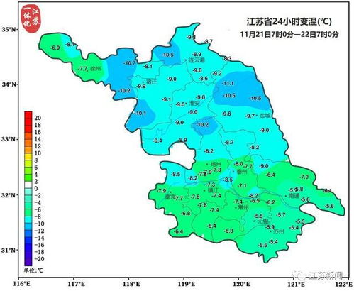 江苏苏州天气（江苏无锡天气）