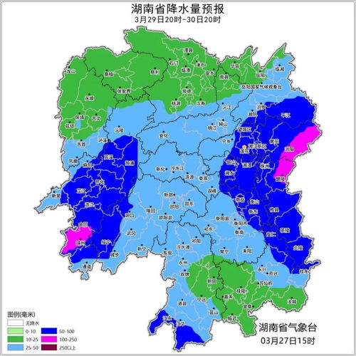 湖南省天气预报7天（湖南省天气预报7天天）