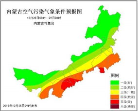 内蒙天气(内蒙天气近一周) 内蒙天气(内蒙天气近一周)