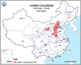 广西未来30天天气预报(广西北海未来30天天气预报) 广西未来30天天气预报(广西北海未来30天天气预报)