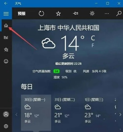 怎么查过去10天的天气（历史天气查询怎么查）